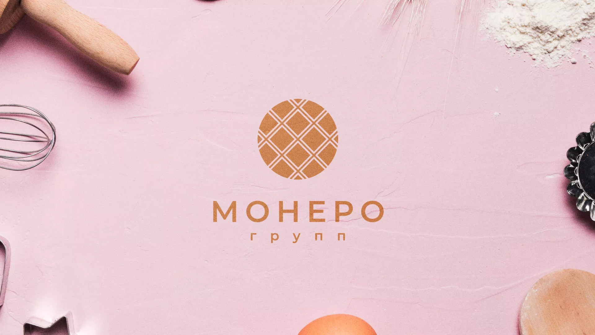 Разработка логотипа компании «Монеро групп» в Северодвинске